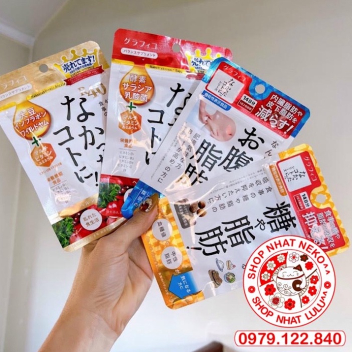Viên uống Enzyme giảm cân ban đêm Nakatta kotoni- ngày R40 vàng Nhật bản
