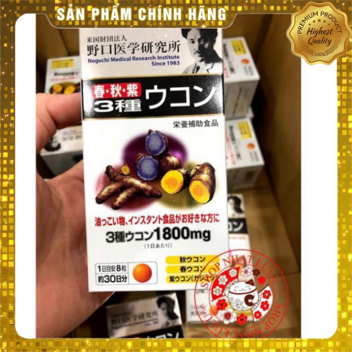 Viên uống gồm 3 loại nghệ giải rượu bổ gan tốt dạ dày sức khỏe Noguchi Nhật Bản 240 viên shopnhatlulu