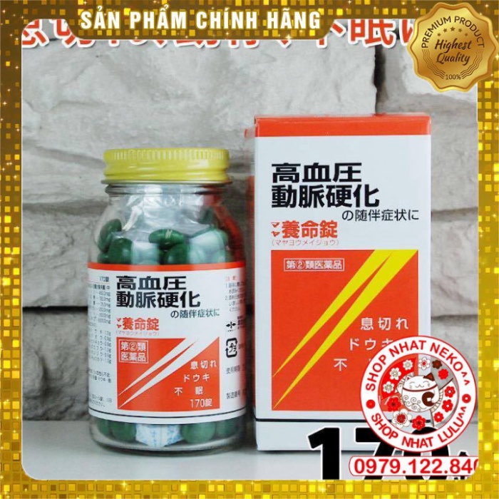 hộp đựng 170 Viên Điều Hoà Huyết Áp Maya Yomeijyo Nhật Bản
