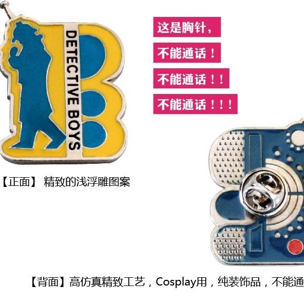 Huy Hiệu Cài Áo Hình Thám Tử Conan Màu Xanh Dương