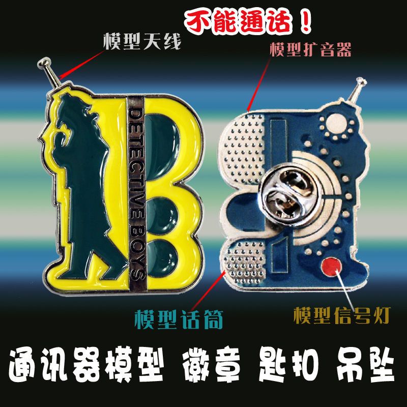 Huy Hiệu Cài Áo Hình Thám Tử Conan Màu Xanh Dương