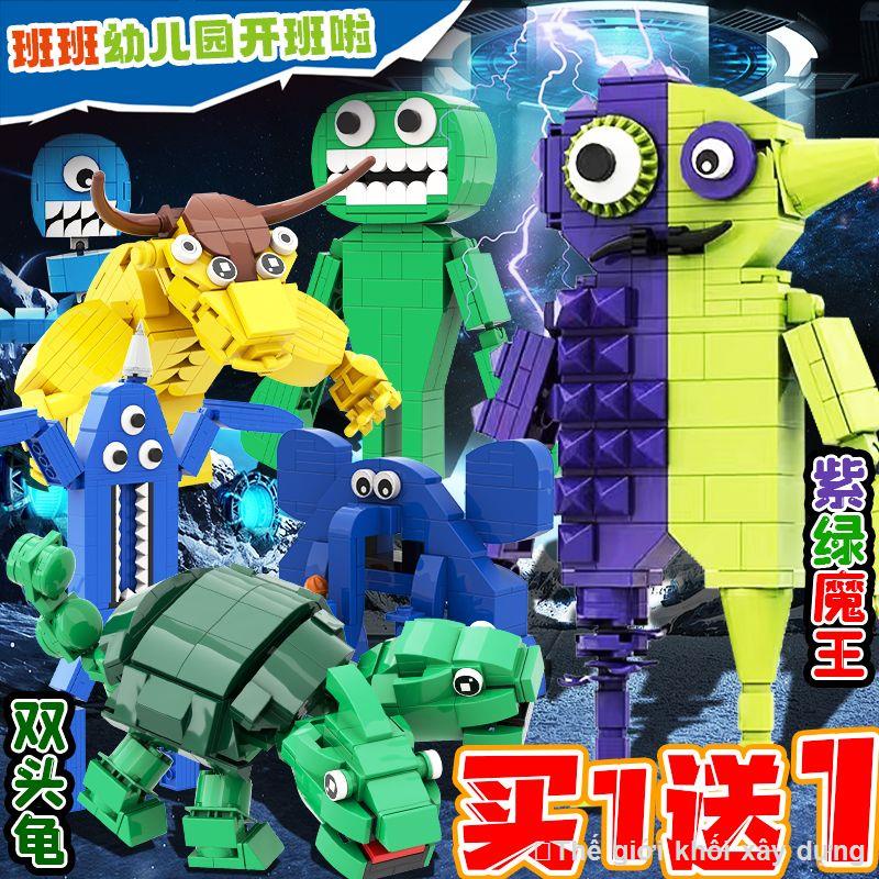 Khối xây dựng mẫu giáo Banban tương thích với đồ chơi Lego chú voi ba mắt lắp ráp quà tặng trẻ em sản phẩm mới 2023