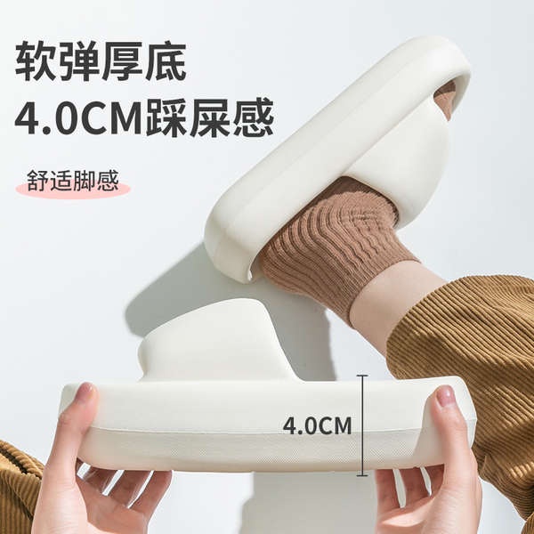 Dép lê đôi nữ mùa hè eva đế dày chống trượt