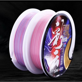 Cước simago tàng hình 150m + 20m