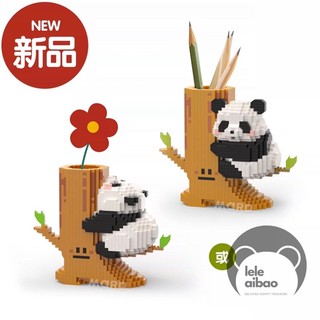 Bộ xếp hình lego gấu trúc Hoa Hoa ống đựng bút