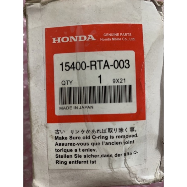 Lọc nhớt Honda CRV 2014-2015