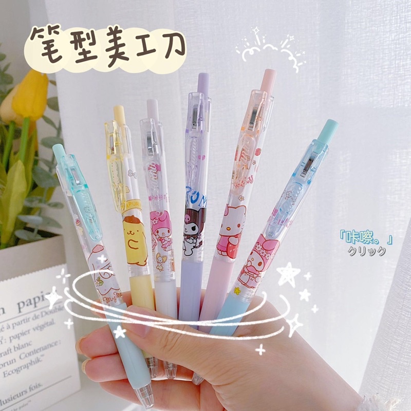 Dao rọc giấy dạng bút hoạt hình Sanrio