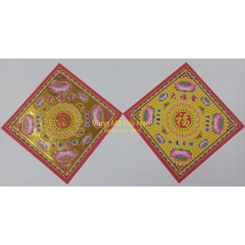 Giấy Xếp Hoa Sen Chữ Phúc Hai Mặt KT: 19x19cm  - Hàng Đẹp