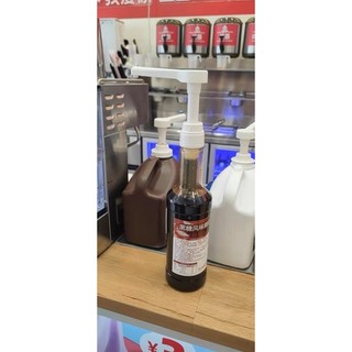 Vòi nhấn 20cc (20ml)