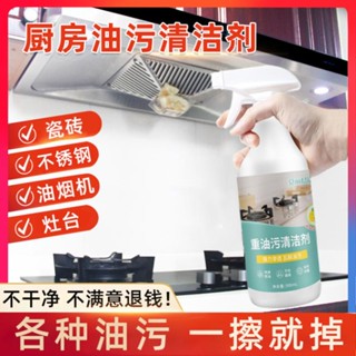 Bình Xịt Tẩy Rửa Đa Năng X2000, Chai Xịt Tẩy Rửa Đa Năng, Dung Dịch Tẩy Rửa Đa Năng X2000 Nhật Bản, Bình Xịt Vệ Sinh Các