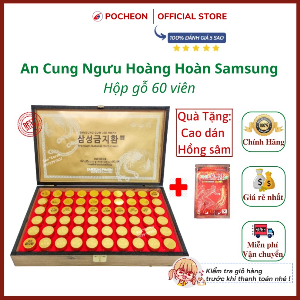 An Cung Bổ Não Samsung Gum Jee Hwan Hộp Gỗ 60 Viên Chính Hãng Hàn Quốc Hai Tem - Pocheon Store