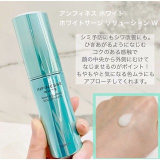 Tinh chất làm trắng, nâng cơ và xoá mờ đốm nâu bản nâng cấp albion infinesse white surge solution w 40ml