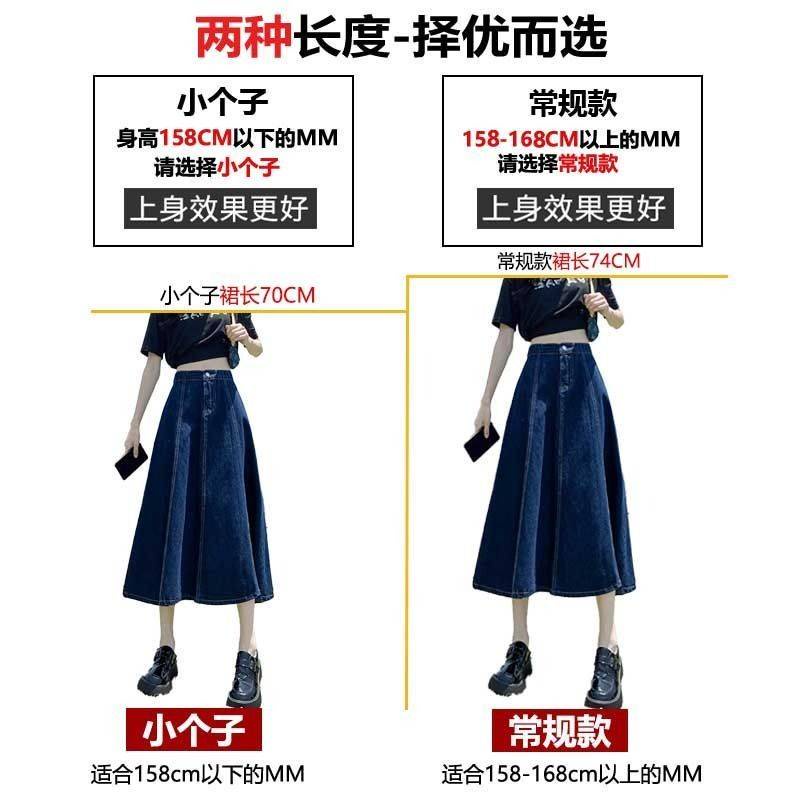 Chân Váy Denim Dài Dáng Chữ A Lưng Cao Thời Trang Mùa Hè Hàng Mới 2023 Dành Cho Bạn Nữ