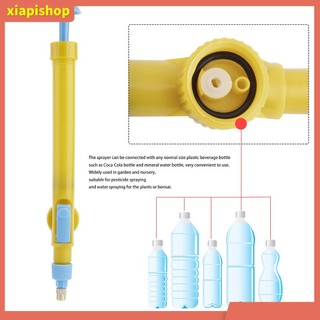 XIAPI+ Đầu súng phun nước tưới cây mini