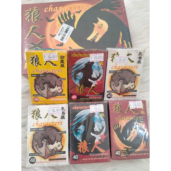 Bài ma sói