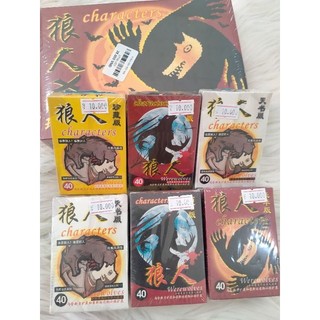 Bài ma sói