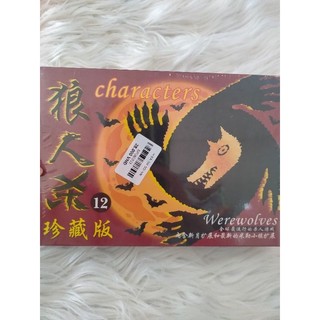 Bài ma sói