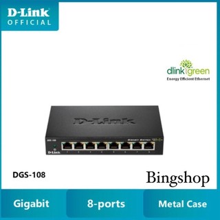 D-link gigabit vỏ thép bộ chia mạng switch 8 cổng rj45 tăng tốc máy chủ - thiết bị chuyển mạch d-link dgs-108