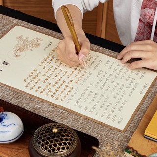  Sét 10 giấy chép chữ Hán tâm kinh   tặng 1 bút 10 ngòi nhũ vàng   