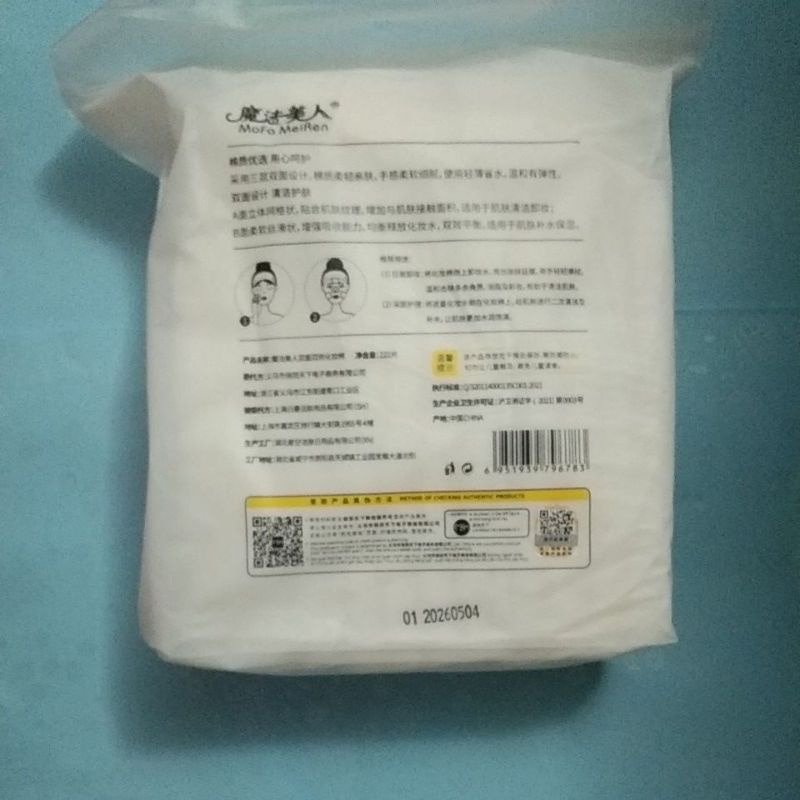 BÔNG TẨY TRANG COTTON PADS 222 MIẾNG, bông tẩy trang Thỗ Nhĩ Kỳ