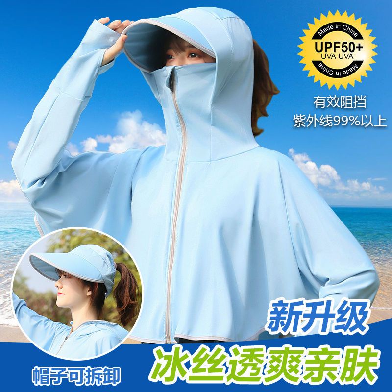 Áo Khoác Chống Nắng Tay Dài Bằng Lụa Lạnh Mỏng Phong Cách Hàn Quốc Chống Tia Cực Tím Phong Cách Mới Cho Nữ