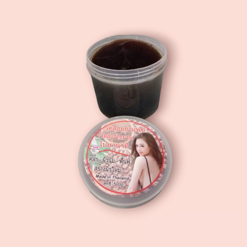 MEN CÀ PHÊ CẤY TRẮNG DA SAU 5 PHÚT KHỬ THÂM PHỤC HỒI TÁI TẠO MỀM MỊN DA HỦ 500G