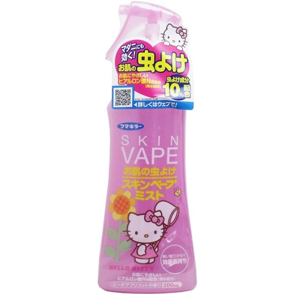 Xịt chống muỗi SKIN VAPE Nhật Bản 200ml, xua đuổi côn trùng, bảo vệ làn da an toàn cho cả gia đình