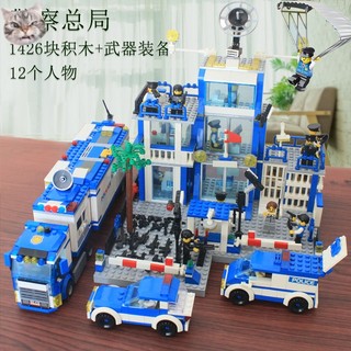 Bộ đồ chơi lắp ráp lego xe cảnh sát thành phố thông minh cho bé trai