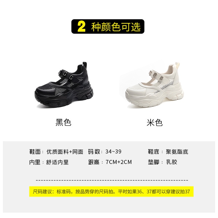 Giày Sandal Mary Jane Thể Thao Mùa Hè 2023 Thoáng Khí Phong Cách Mới Cho Nữ