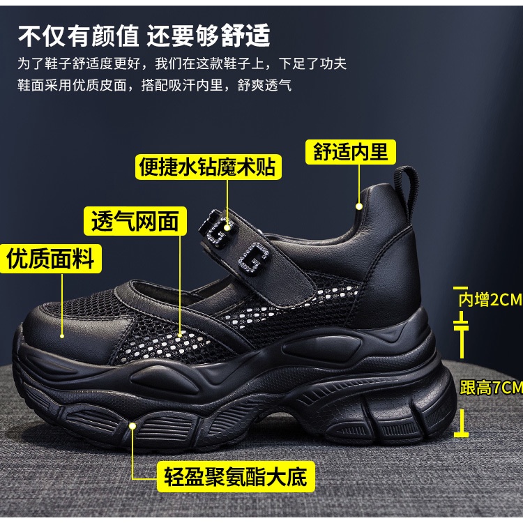Giày Sandal Mary Jane Thể Thao Mùa Hè 2023 Thoáng Khí Phong Cách Mới Cho Nữ