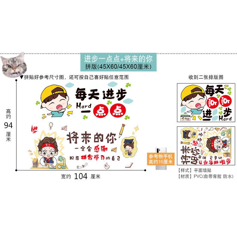 Miếng Dán Tường Trang Trí Phòng Ngủ / Ký Túc Xá In Chữ Truyền Cảm Hứng Sáng Tạo