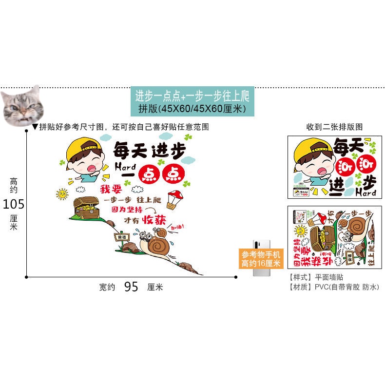 Miếng Dán Tường Trang Trí Phòng Ngủ / Ký Túc Xá In Chữ Truyền Cảm Hứng Sáng Tạo