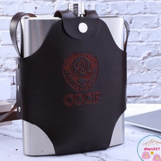 Bình tông cccp đựng rượu inox 1,5 lít kèm bao da đảm bảo chất lượng cao, vững chãi inox 304 1.5l