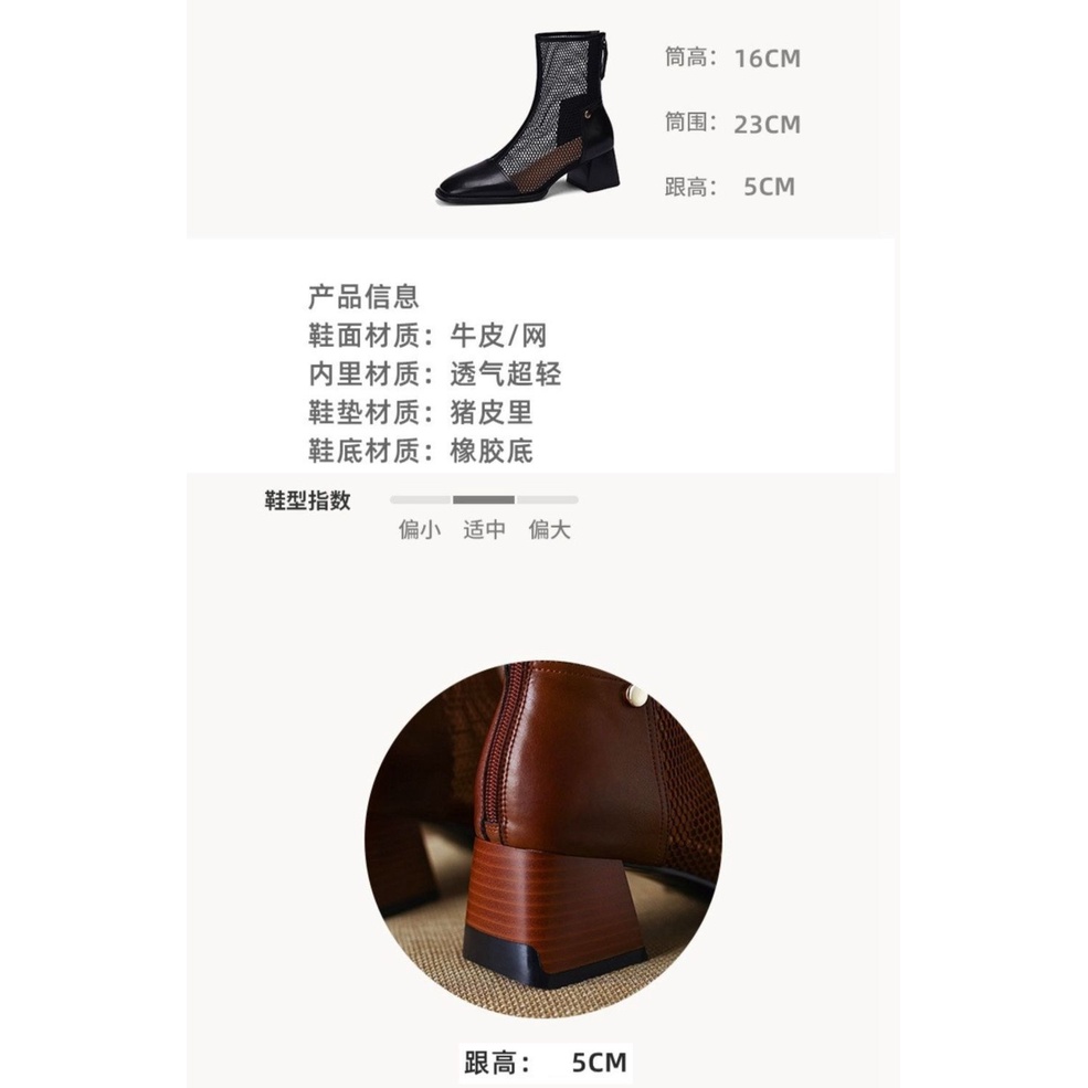 Giày Bốt Cao Gót Phối Lưới Thoáng Khí Thời Trang Xuân Hè 2023 Cho Nữ