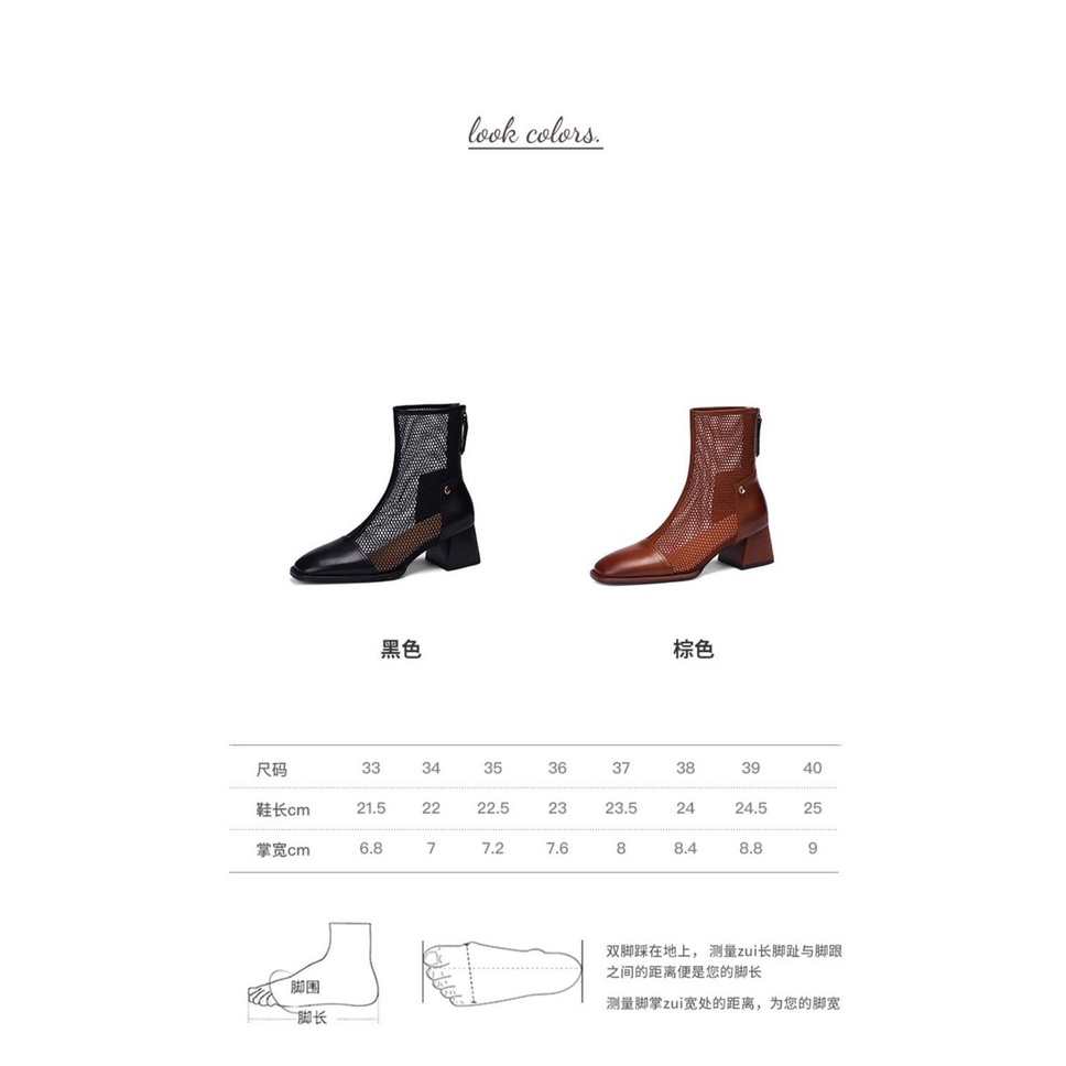 Giày Bốt Cao Gót Phối Lưới Thoáng Khí Thời Trang Xuân Hè 2023 Cho Nữ