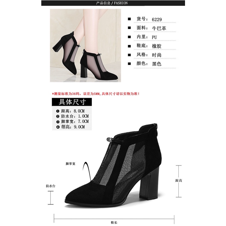 Hàng Mới Về Giày Cao Gót Thoáng Khí Phong Cách Hàn Quốc Thời Trang Xuân Thu 2022 Cho Nữ