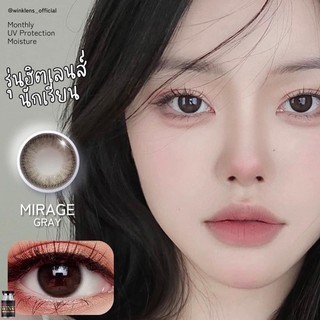 Tổng hợp mẫu lens xám