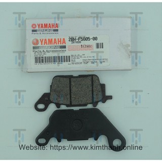 Bố dĩa trước exciter 150cc 2015 yamaha vn _ 2bmf58050000