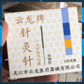 Kim đốt mụn ruồi mụn thịt 1 vỉ 10 kim trong spa