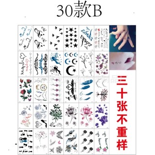 [❌GIÁ SỈ❌] Set 30 tấm dán hình xăm 1652
