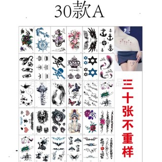 [❌GIÁ SỈ❌] Set 30 tấm dán hình xăm 1652