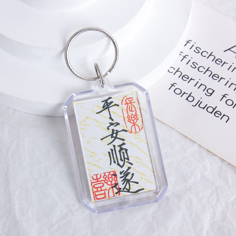 Móc Khóa Mặt Chữ Thư Pháp Màu Vàng Kim Trơn Viết Tay Đến Trường Học Truyền Cảm Hứng Hòa Bình Phong Cách Trung Quốc