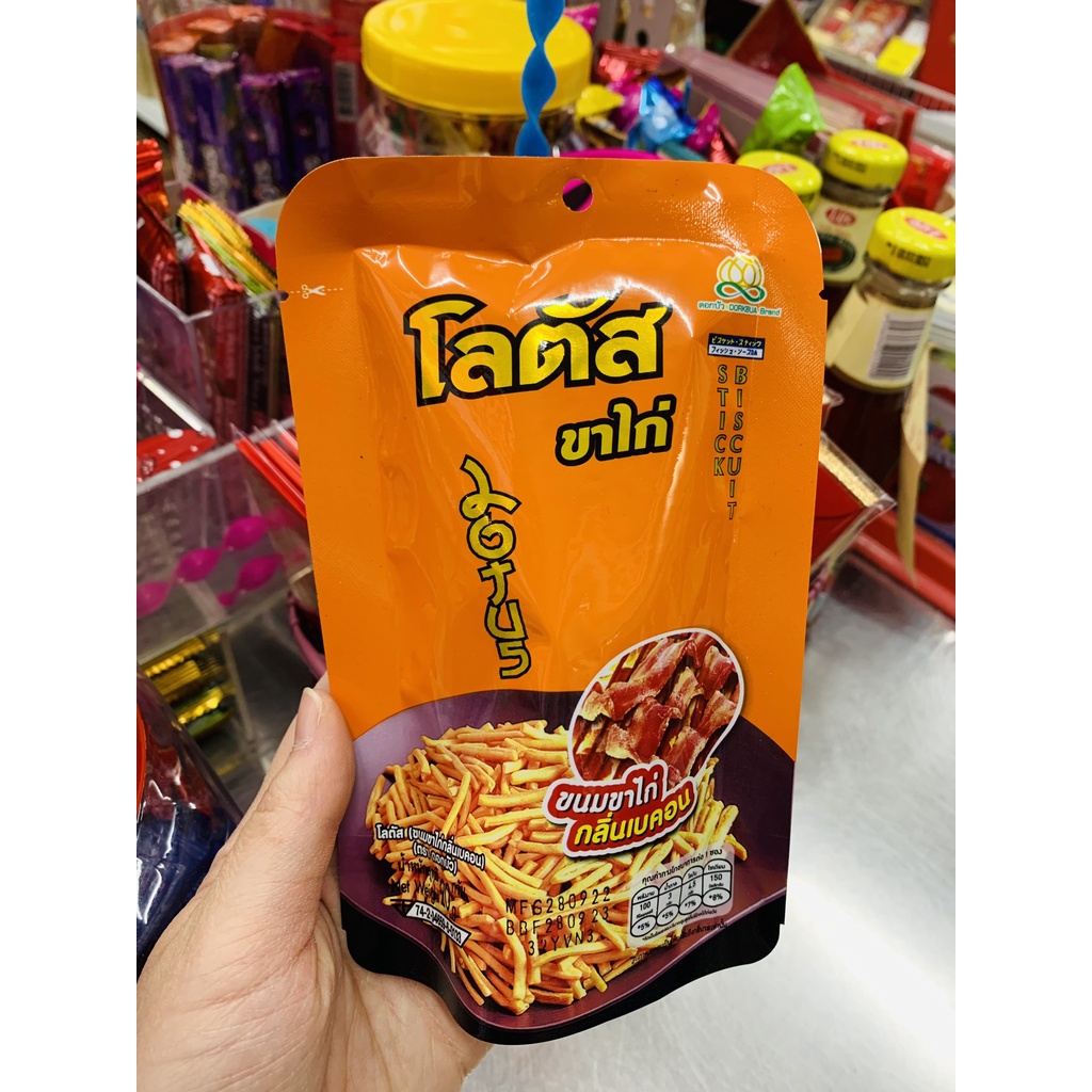 Bánh que cam Stick Biscuit Thái Lan gói 20g