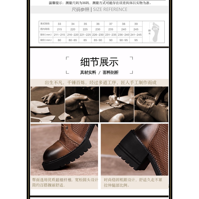 Giày Bốt Martin Phối Lưới Thoáng Khí Phong Cách Mới 2023