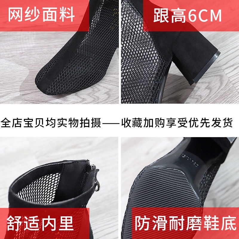 Giày Bốt Cao Gót Phối Lưới Rỗng Thời Trang Mùa Hè 2020 Cho Nữ