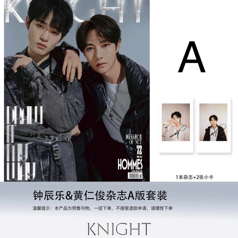 Tạp chí Báo Knight Renjun Chenle kèm Pola Renjun đầy đủ Ver A B