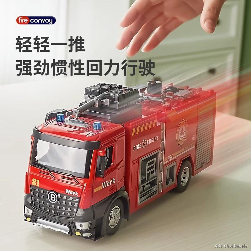 Đồ chơi lớn xe cứu hỏa hợp kim phun nước thang bình nước phun nước mô hình ô tô trẻ em💯HÀNG CÓ SẴN🚋