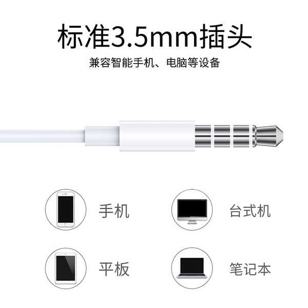 Tai Nghe Có Dây Đầu Tròn 3.5mm Cho Điện Thoại oppo Apple vivo Glory Tablet