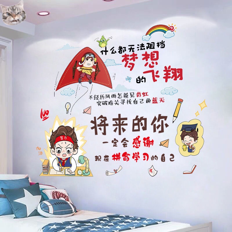 Miếng Dán Tường Trang Trí Phòng Ngủ / Ký Túc Xá In Chữ Truyền Cảm Hứng Sáng Tạo