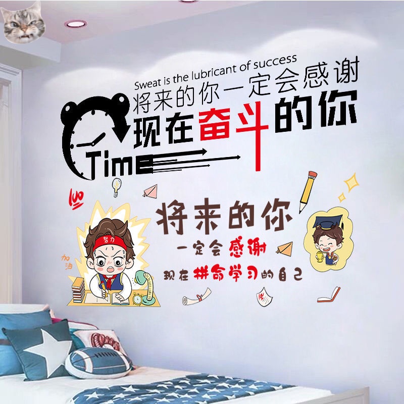 Miếng Dán Tường Trang Trí Phòng Ngủ / Ký Túc Xá In Chữ Truyền Cảm Hứng Sáng Tạo